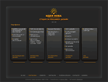 Tablet Screenshot of ideanova.eu